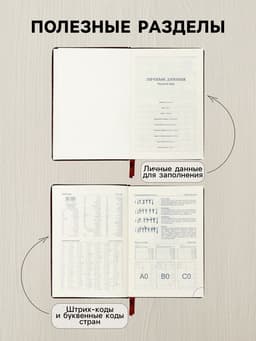 Ежедневник датированный Calligrata, А5, 2026, твёрдая обложка из искусственной кожи «Небраска», 168 листов, бордовый