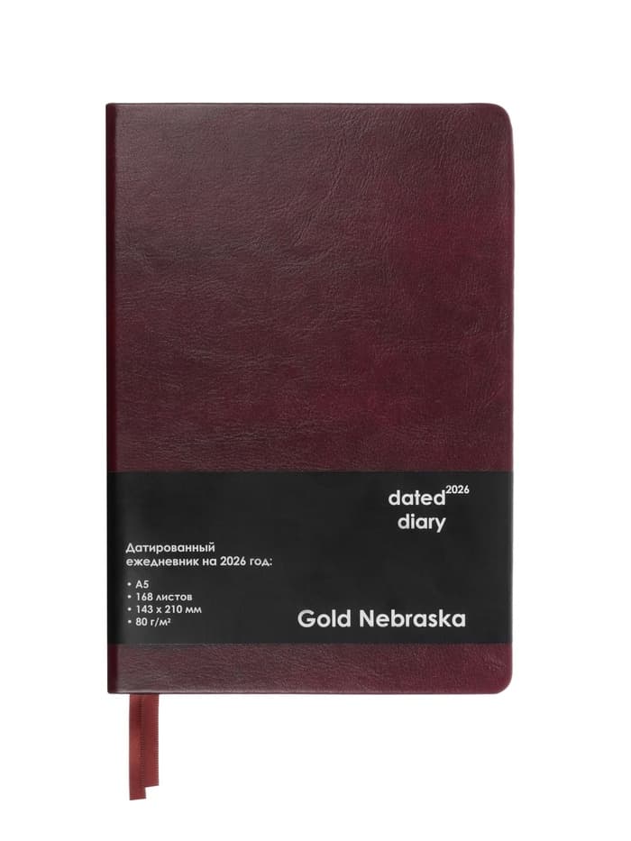 Ежедневник датированный Calligrata, А5, 2026, твёрдая обложка из искусственной кожи «Небраска», 168 листов, бордовый