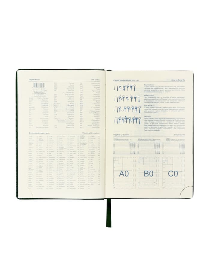 Ежедневник датированный Calligrata, А5, 2026, твёрдая обложка из искусственной кожи «Небраска», 168 листов, зелёный