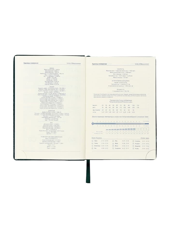 Ежедневник датированный Calligrata, А5, 2026, твёрдая обложка из искусственной кожи «Небраска», 168 листов, зелёный