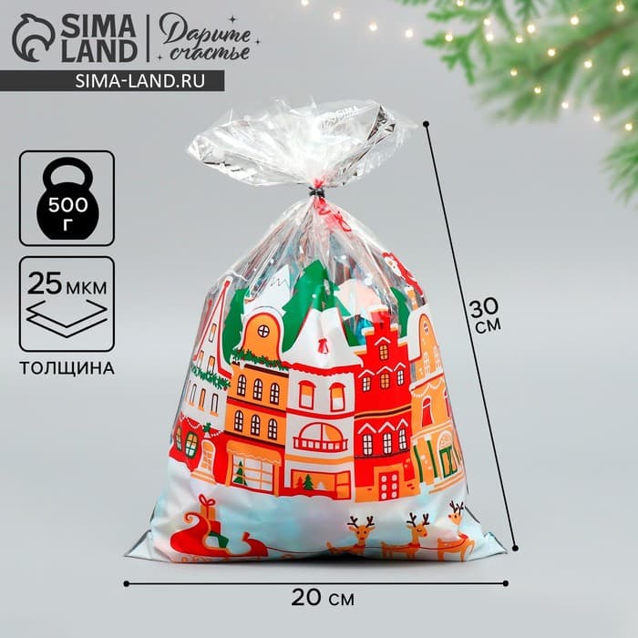 Пакет подарочный новогодний пластиковый «С праздником», 20×30 см
