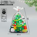 Пакет подарочный новогодний пластиковый «Спешу к тебе», 20×30 см