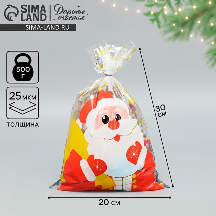 Пакет подарочный новогодний пластиковый «Счастья тебе», 20×30 см