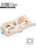 Коробка для шоколада, кондитерская упаковка «С 23 Февраля», 17.3×8.8×1.5 см