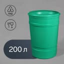 Бочка - бак пищевая «Помощник», 200 л, горловина 59 см, пластиковая, без крышки, МИКС