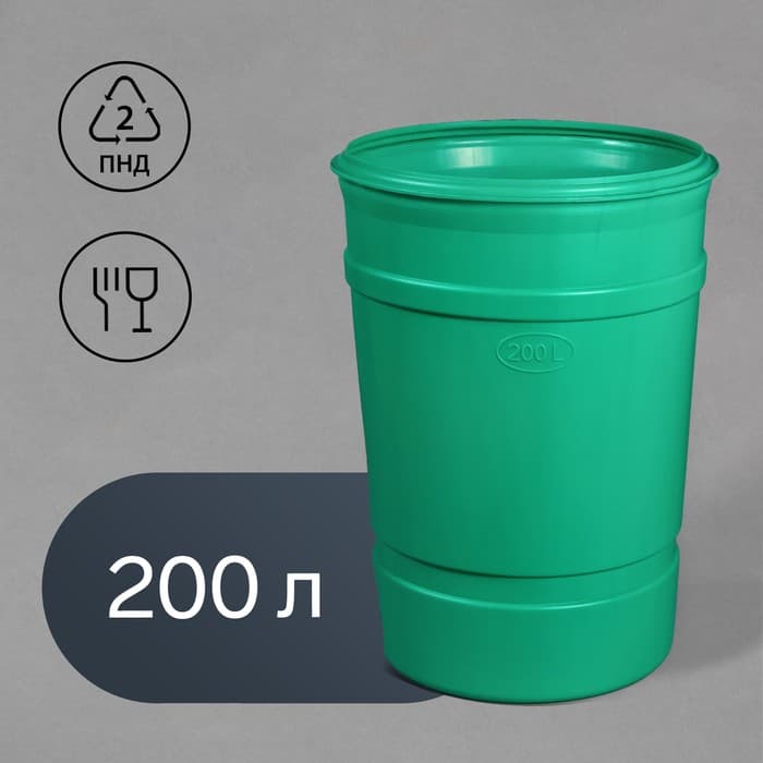 Бочка - бак пищевая «Помощник», 200 л, горловина 59 см, пластиковая, без крышки, МИКС