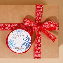 Лента атласная новогодняя «Снежный вальс», красная, 2 см × 5 м