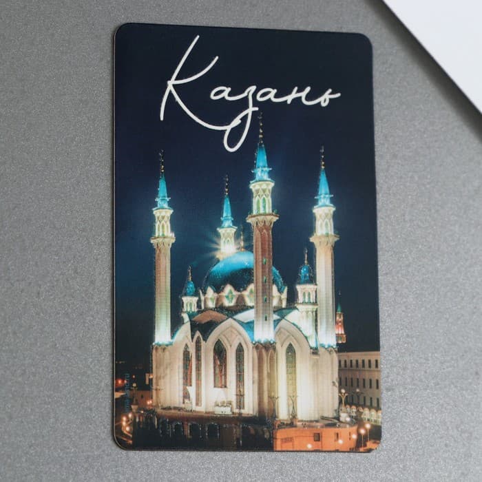 Магнит светящийся «Казань», 8×5.5 см