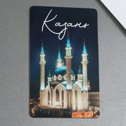 Магнит светящийся «Казань», 8×5.5 см