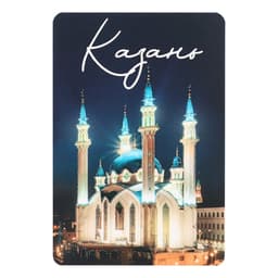Магнит светящийся «Казань», 8×5.5 см
