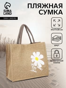 Сумка - шоппер, на магните, 34×17×30 см, с принтом, бежевая