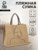 Сумка - шоппер, на магните, 34×17×30 см, бежевая