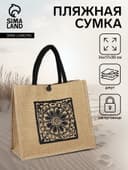 Сумка - шопер, на пуговице, 34×17×30 см, с принтом, бежевая