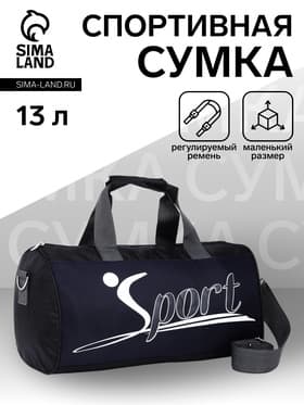 Сумка спортивная на молнии, длинный ремень, маленький размер, с принтом, чёрная/синяя