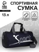 Сумка спортивная на молнии, длинный ремень, маленький размер, с принтом, чёрная/синяя
