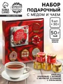 Подарочный набор новогодний «Мечты сбудутся»: чай, крем-мёд
