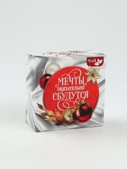 Подарочный набор новогодний «Мечты сбудутся»: чай, крем-мёд