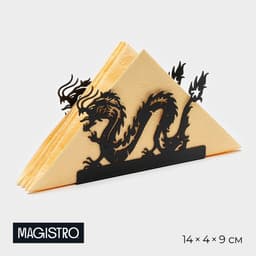 Салфетница Magistro «Дракон», 14×4×9 см, чёрная