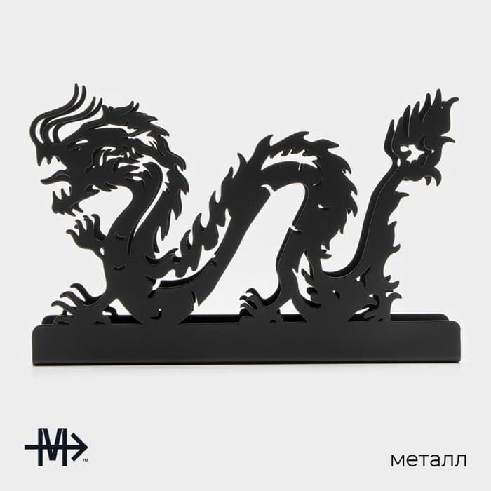 Салфетница Magistro «Дракон», 14×4×9 см, чёрная