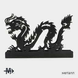 Салфетница Magistro «Дракон», 14×4×9 см, чёрная