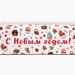 Коробка для кондитерских изделий с окном «С Новым годом», 26×10×8 см