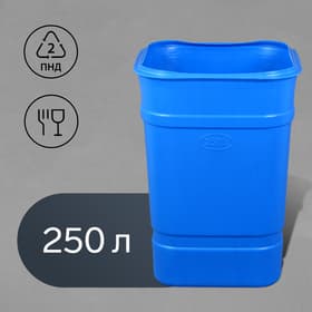 Бочка - бак пищевая «Помощник», 250 л, горловина 61 см, пластиковая, без крышки, МИКС