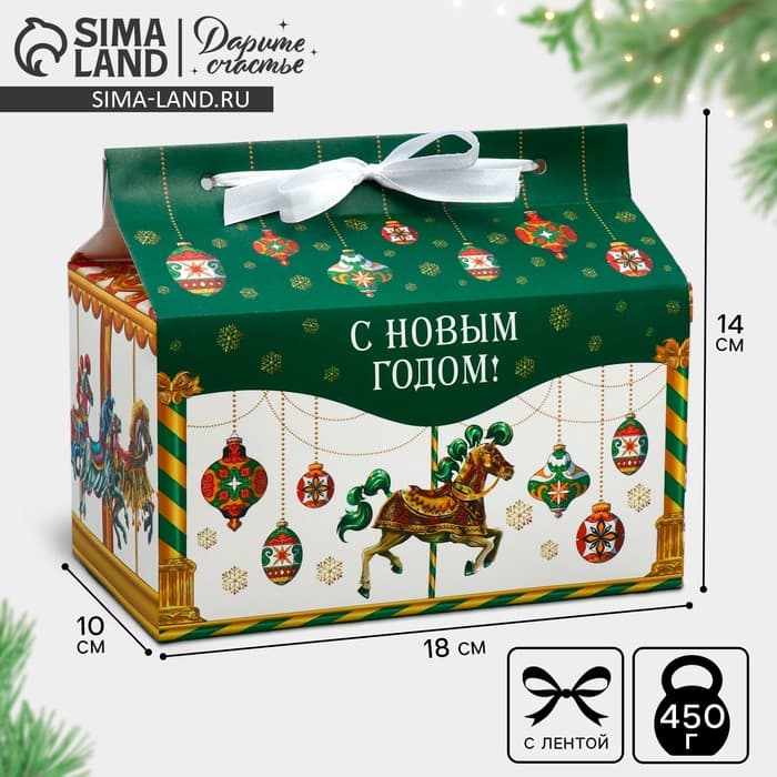Коробка подарочная для сладостей «С Новым годом!», 10×18×14 см