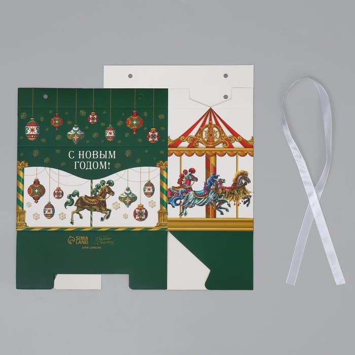 Коробка подарочная для сладостей «С Новым годом!», 10×18×14 см
