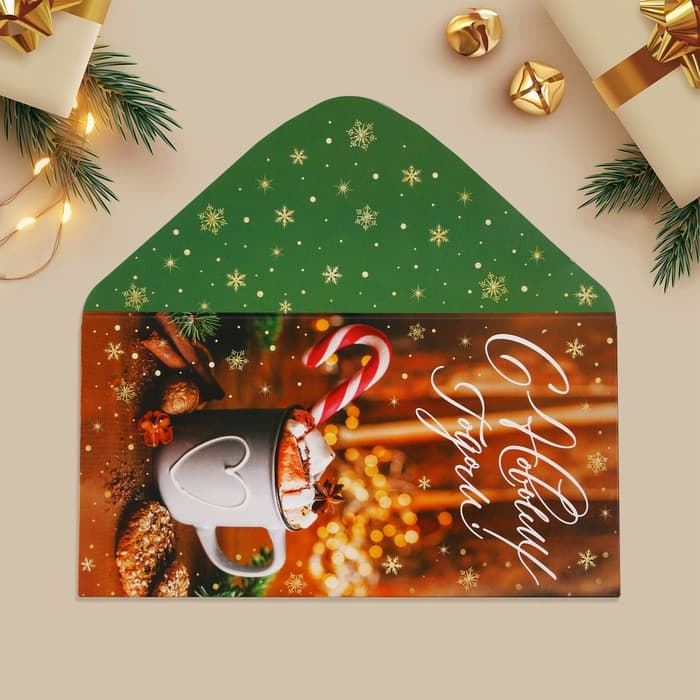 Конверт для денег «С Новым годом!», какао, 16.5×8 см