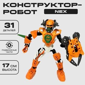 Конструктор Brick Звёздный Воин NEX