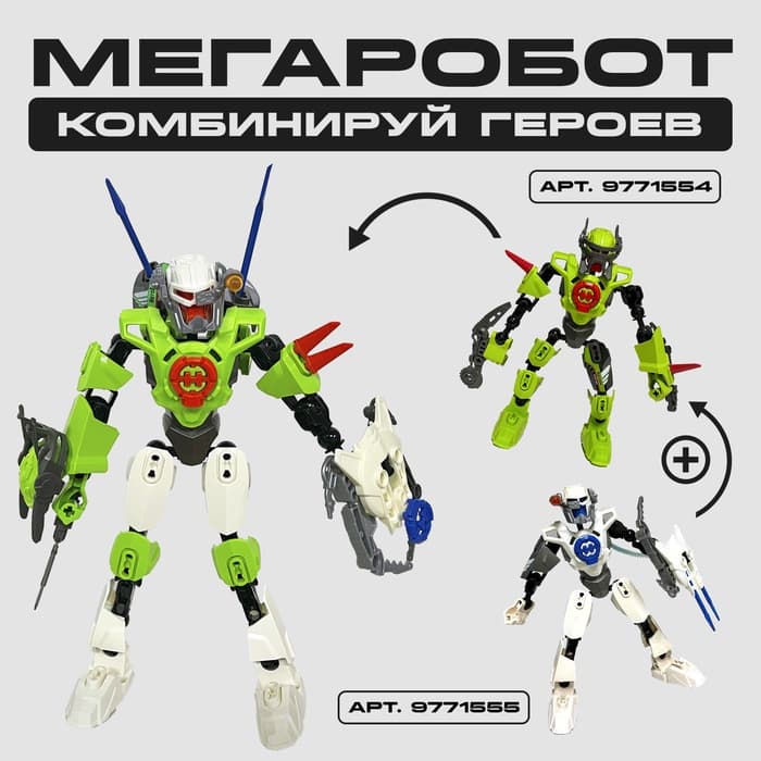 Конструктор Brick Звёздный Воин BREEZ