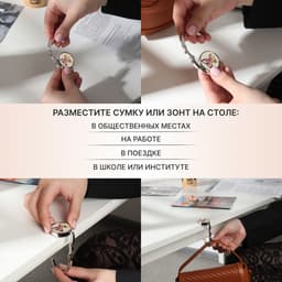 Крючок для сумки и зонта «Бабочка», раскладной, 10 кг, d=4.5 см