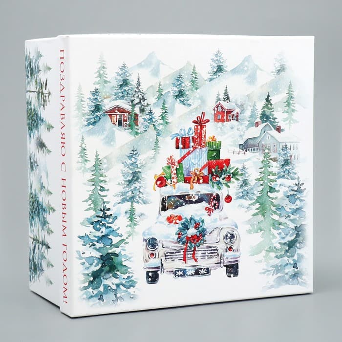 Коробка подарочная «С Новым годом!», 26×26×14 см