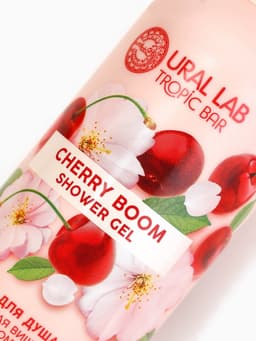 Гель для душа женский, 300 мл, аромат цветущей вишни, URAL LAB