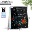Пакет новогодний подарочный голографический «С Новым годом», ML 23×27×11.5 см