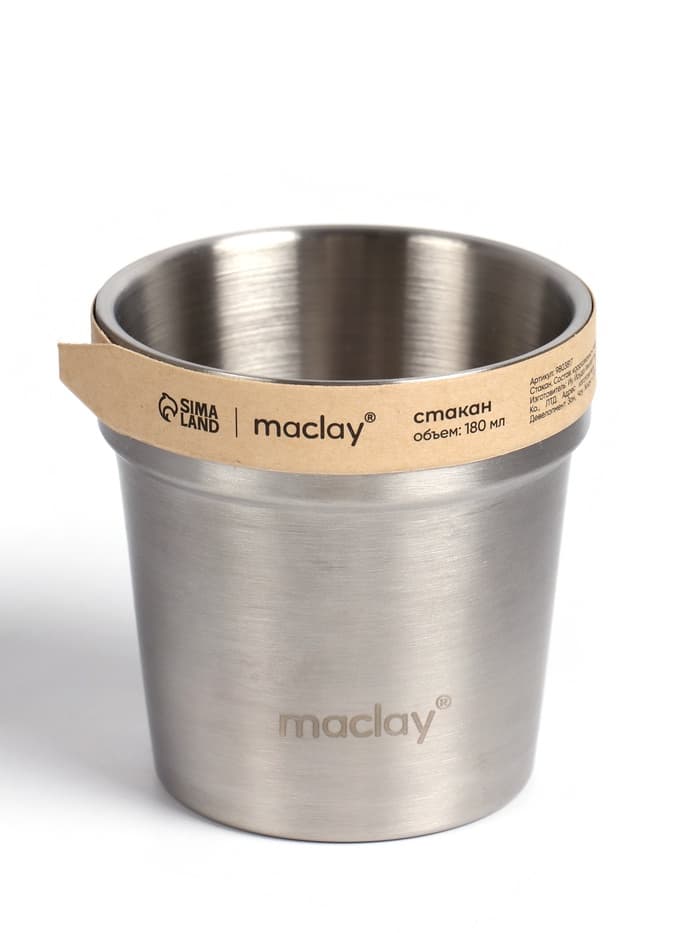 Стакан походный Maclay, 180 мл, нержавеющая сталь, двойное дно