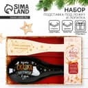 Подарочный набор новогодний «Счастье постучится в дом»: подставка под ложку, лопатка