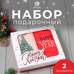 Полотенца махровые «Этель. Снежная ель», 30×50 см - 2 шт., 100% хлопок