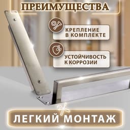 Ручка дверная, цвет нержавеющая сталь, 260×40 мм