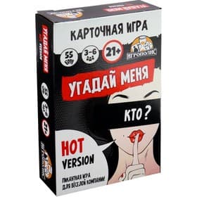 Настольная игра для взрослой компании «Угадай меня», 55 карточек, 21+