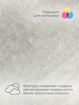 Вата для ватных игрушек, 100% лëн,100 г