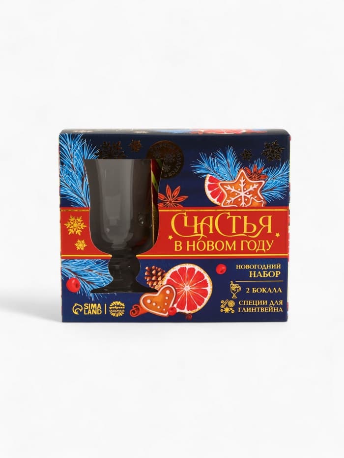 Подарочный набор для приготовления глинтвейна «Новый год: Счастья»: специи, 30 г, бокалы 2 шт.×250 мл.