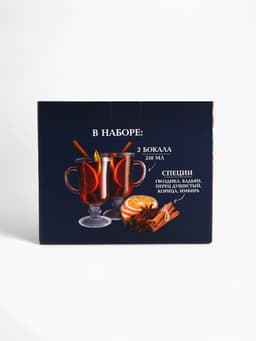 Подарочный набор для приготовления глинтвейна «Новый год: Счастья»: специи, 30 г, бокалы 2 шт.×250 мл.