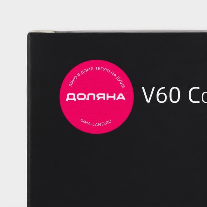 Фильтры для заваривания кофе V60 Доляна Tasty, неотбелённые, набор 50 шт., 13×12 см, бумага