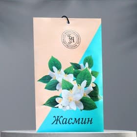 Аромасаше «Жасмин», 10 г, «Богатство Аромата»