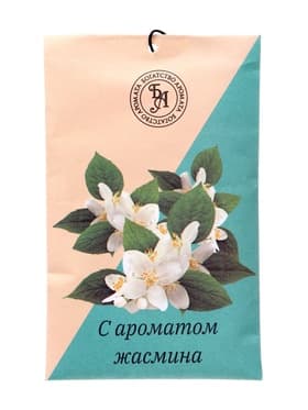 Аромасаше «Жасмин», 10 г, «Богатство Аромата»