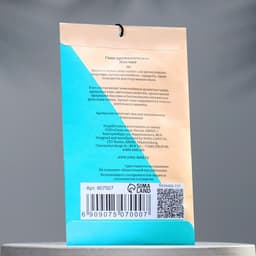 Аромасаше «Жасмин», 10 г, «Богатство Аромата»