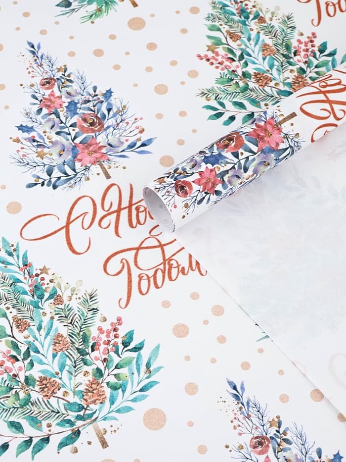 Бумага упаковочная новогодняя крафт белый «С Новым годом!», 50×70 см