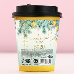 Бомбочки для ванны «Блестящего года», аромат свежей мяты, 6×20 г, Чистое счастье