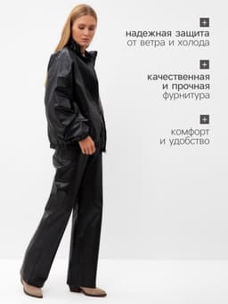 Жакет женский демисезонный MINAKU: Eco leather, чёрный, размер 46